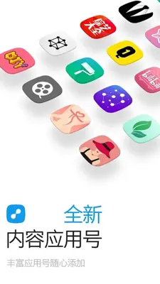 一点资讯：为你私人定制的资讯客户端 android App screenshot 3